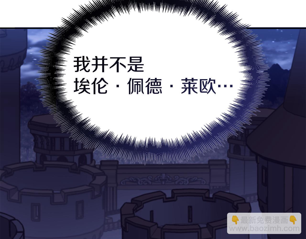 第105话 新官上任140