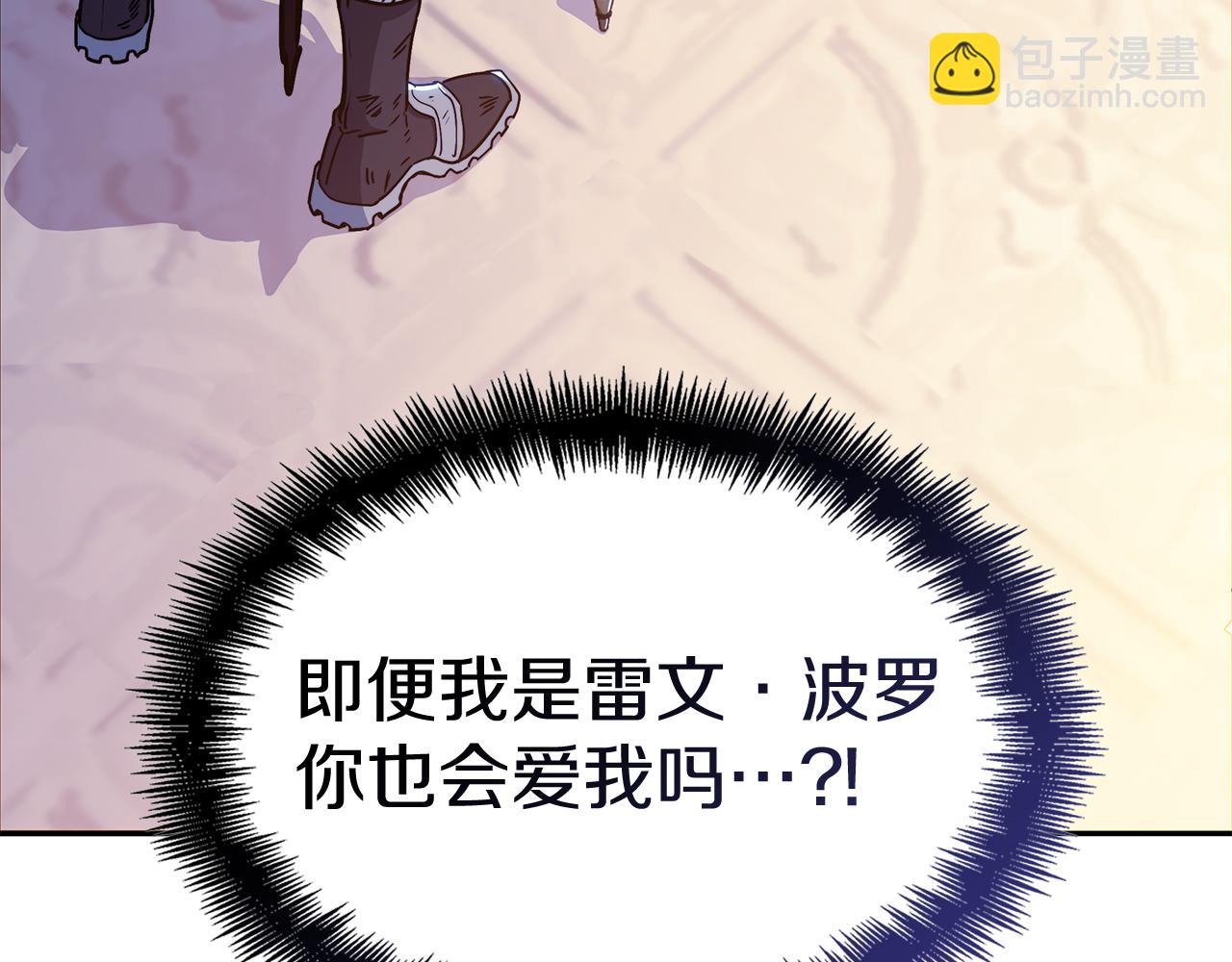 第105话 新官上任144