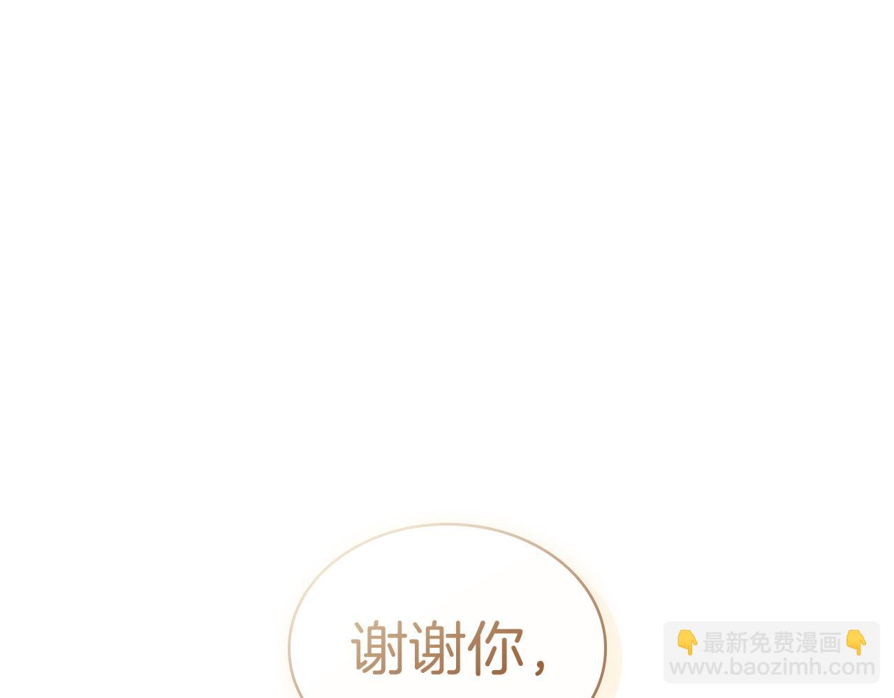 第105话 新官上任163