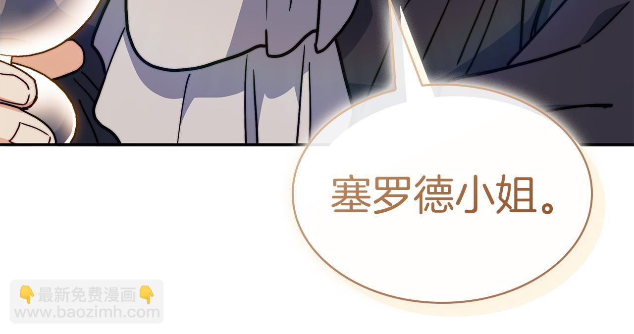 第105话 新官上任166