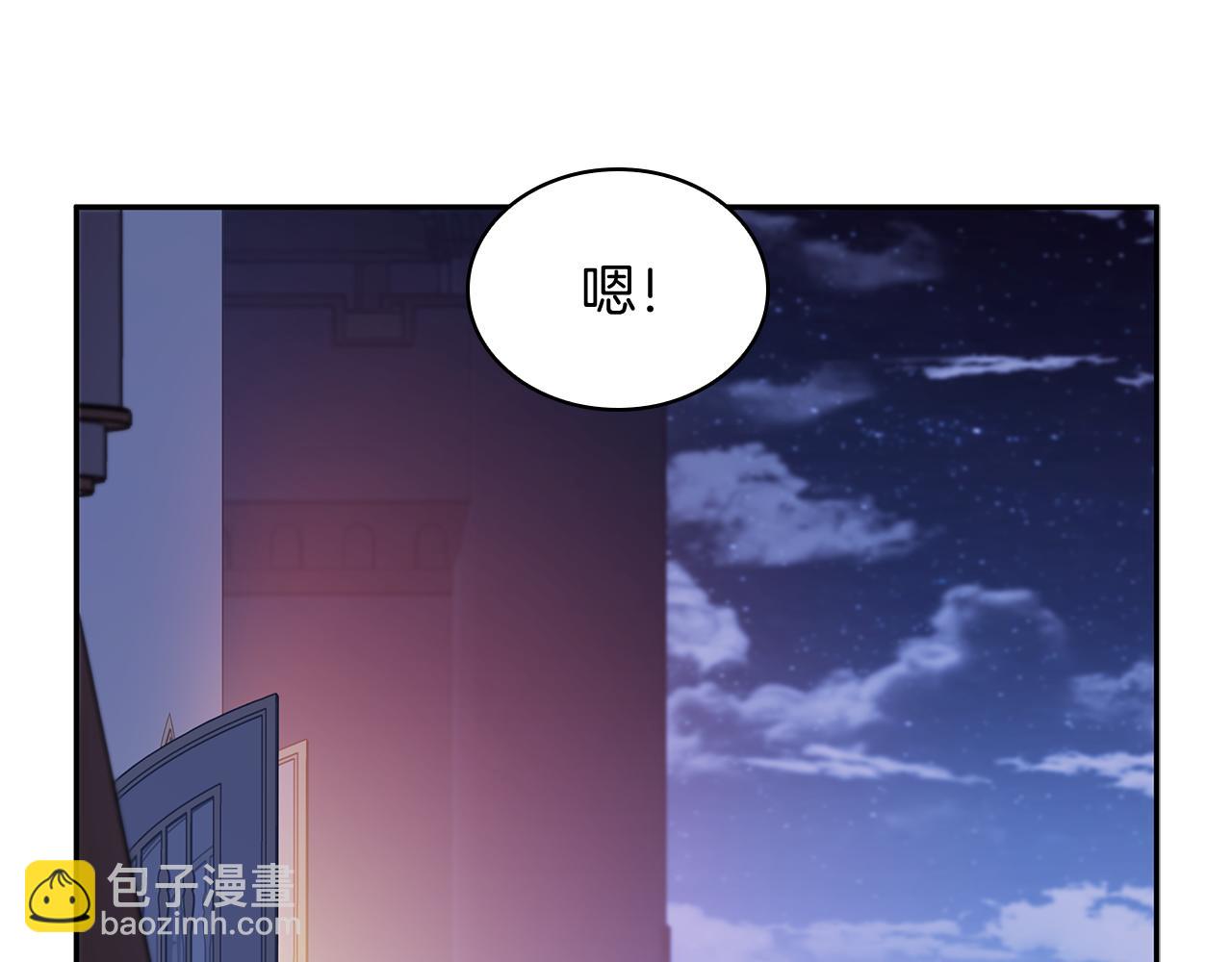 第105话 新官上任173