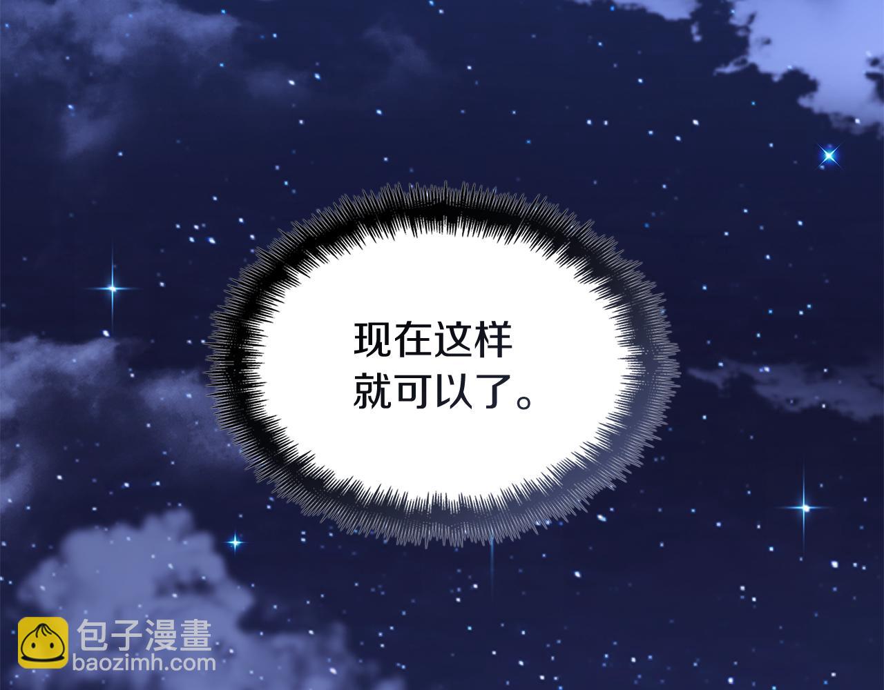 第105话 新官上任179
