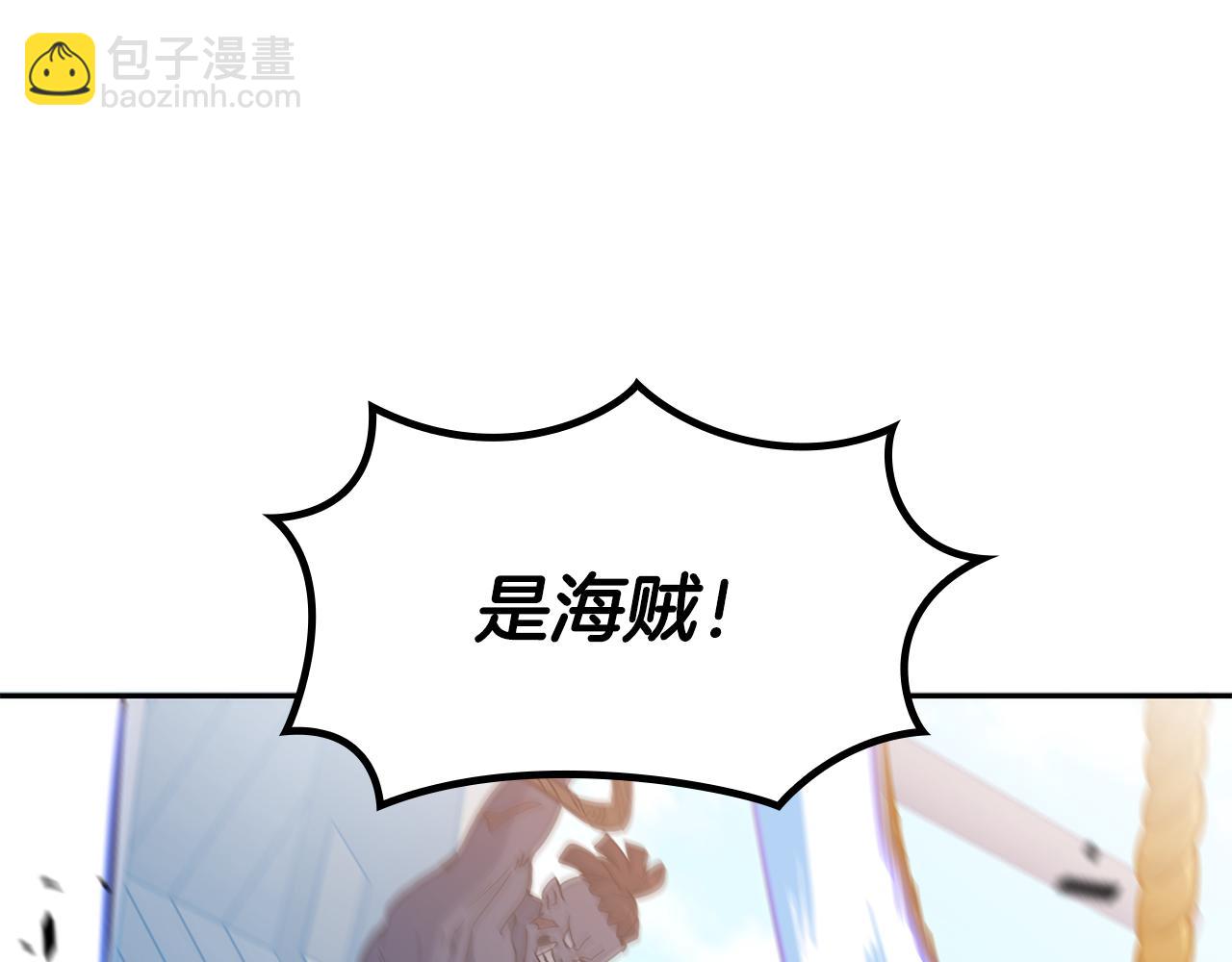第105话 新官上任193