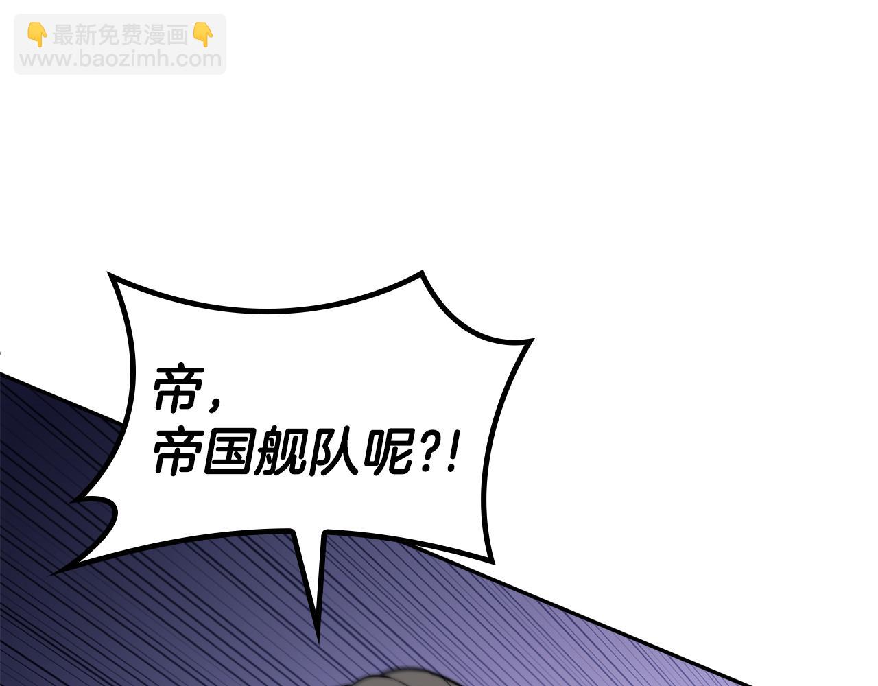 第105话 新官上任200