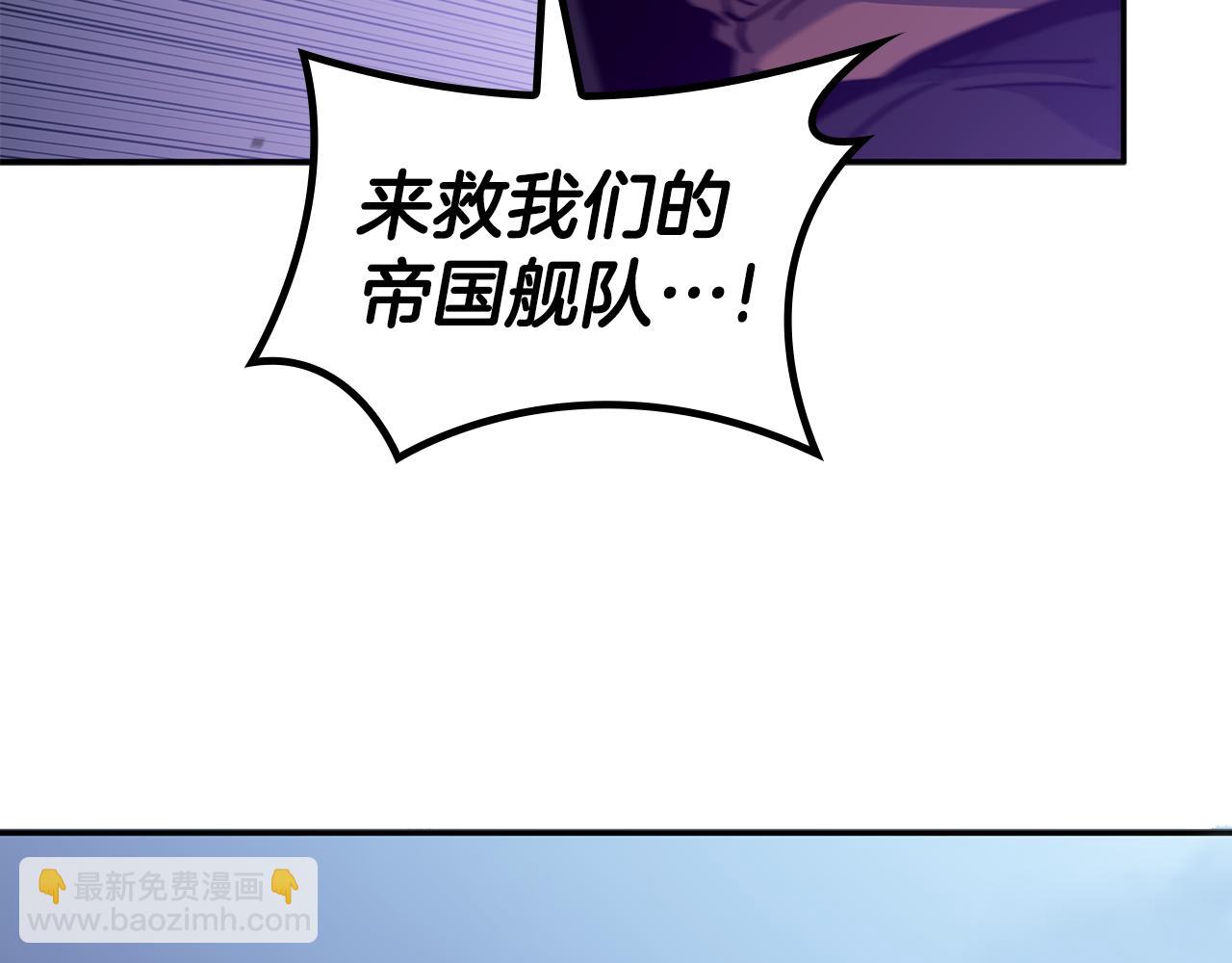 第105话 新官上任202