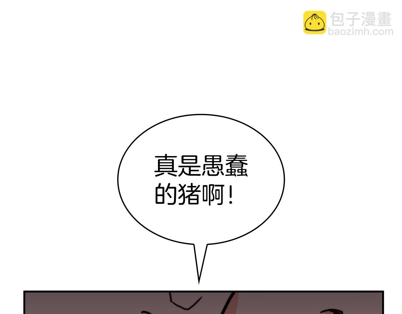 第105话 新官上任213