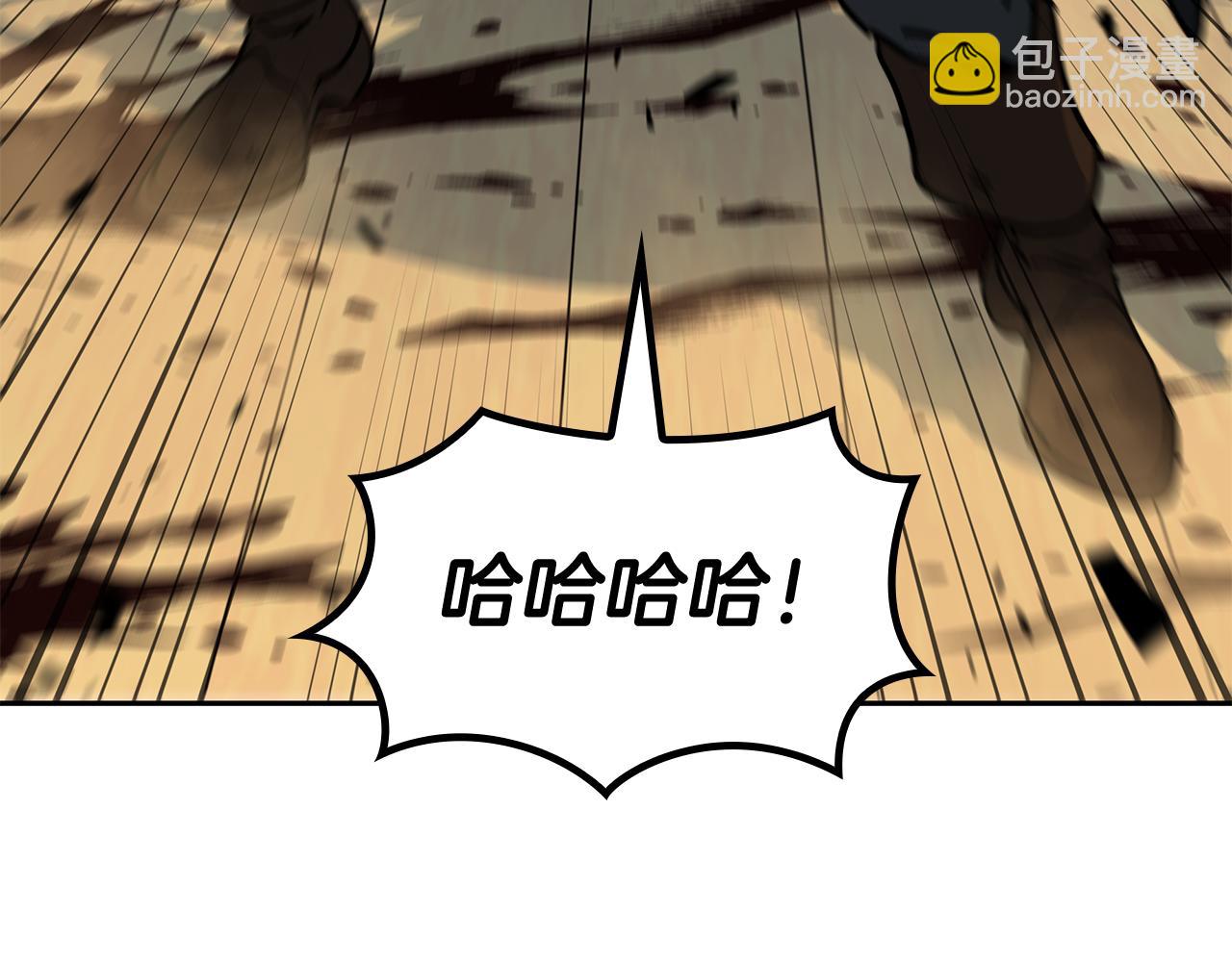 第105话 新官上任218