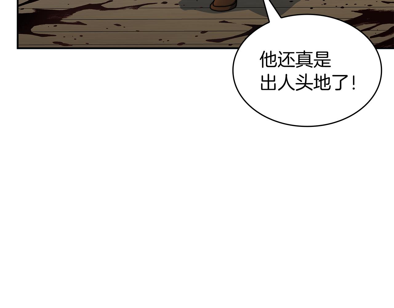 第105话 新官上任229