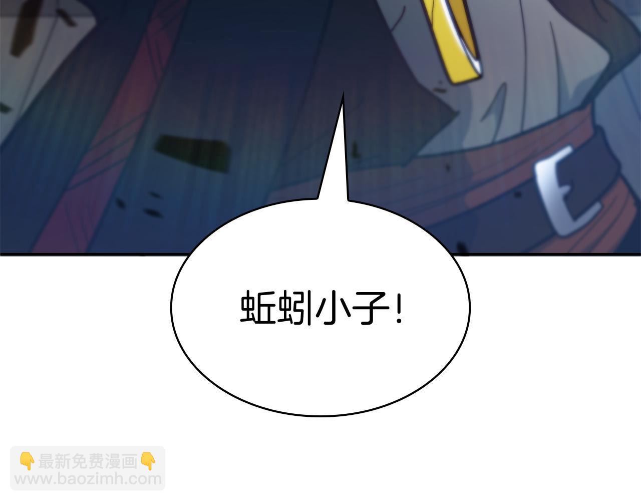 第105话 新官上任237