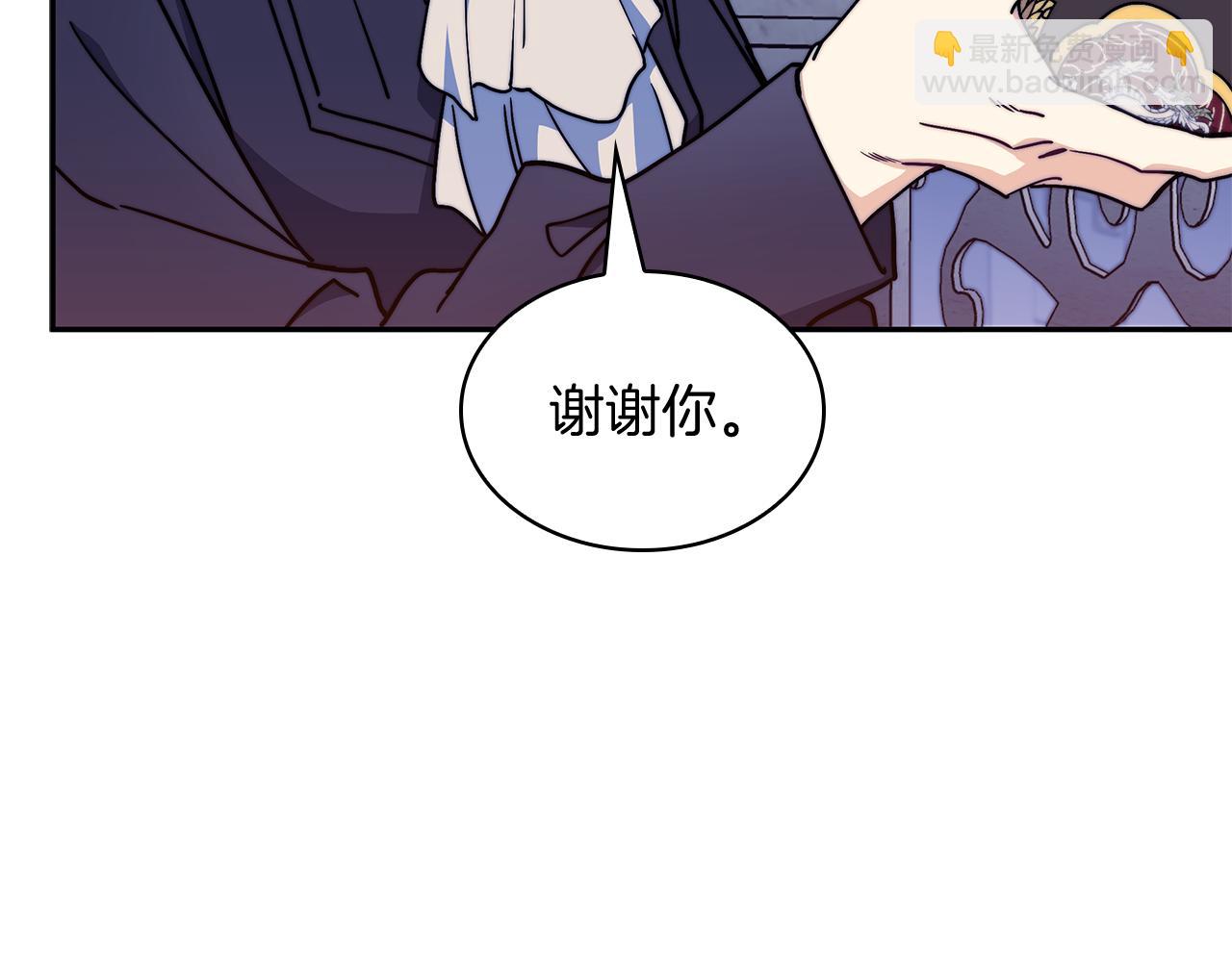 第105话 新官上任31