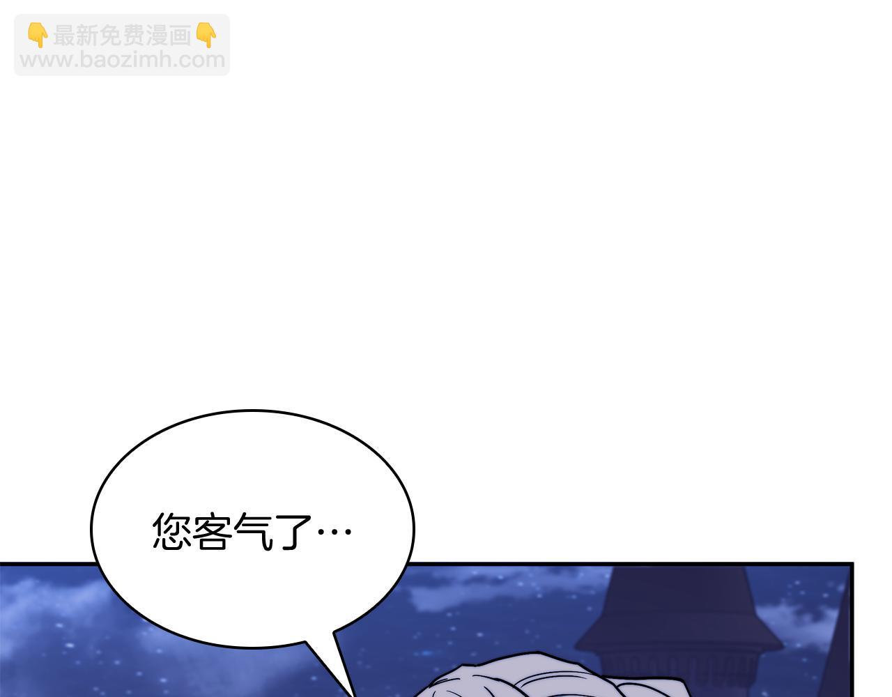 第105话 新官上任32