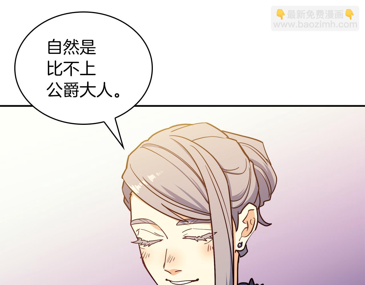 第105话 新官上任43