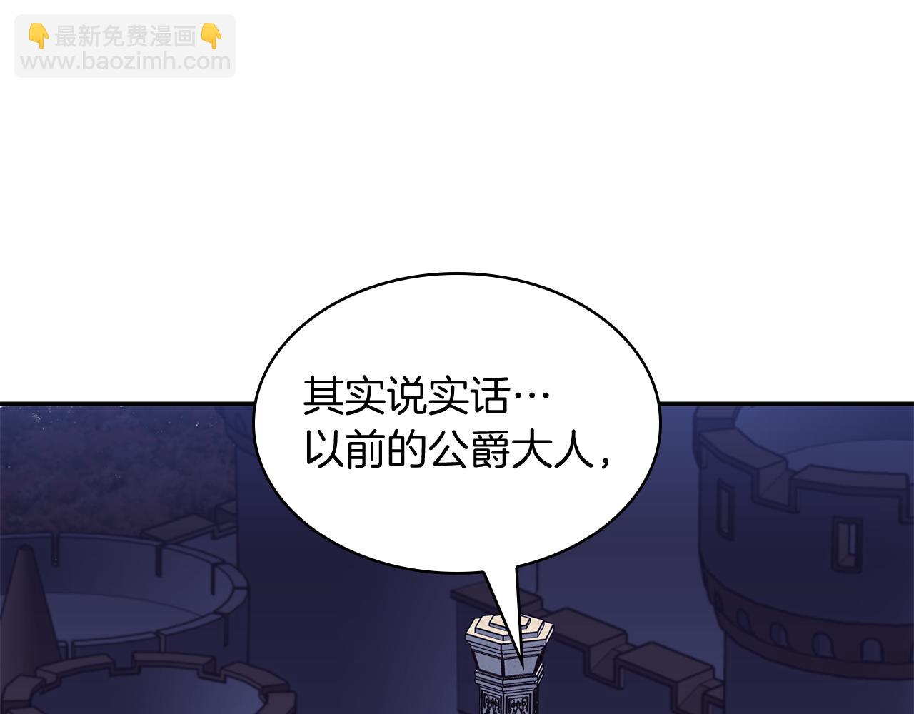 第105话 新官上任47