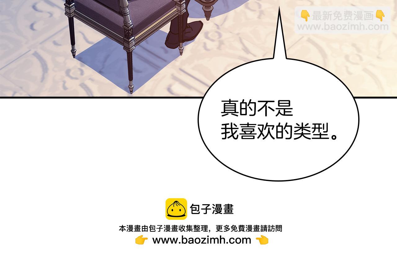 第105话 新官上任49