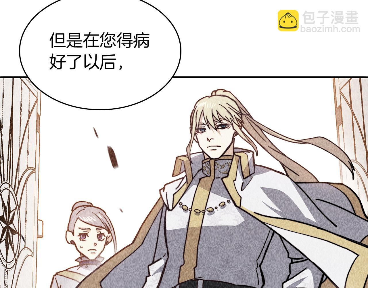 第105话 新官上任55