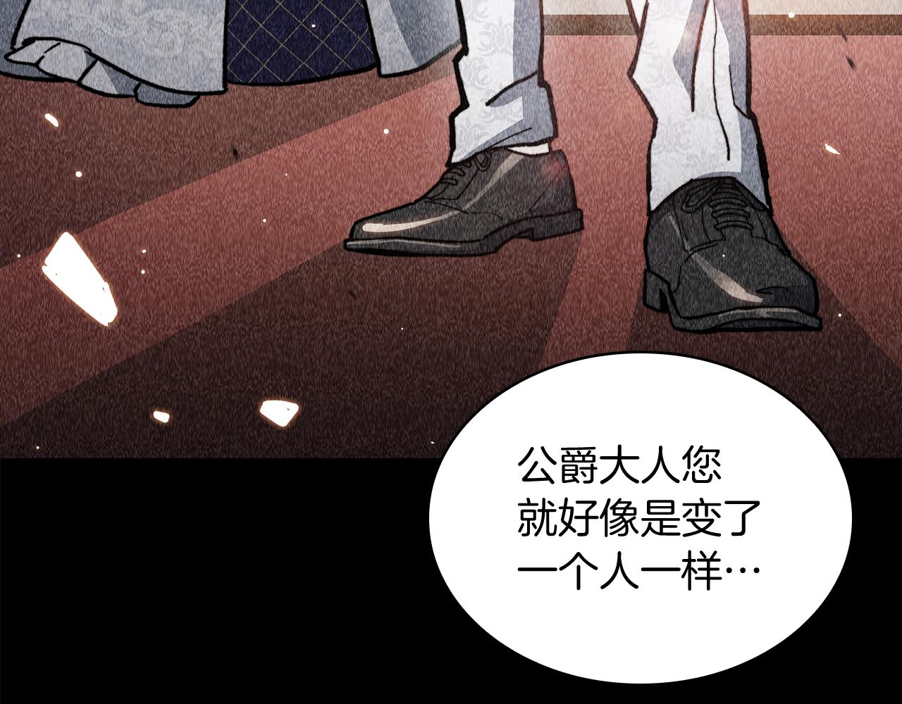 第105话 新官上任57