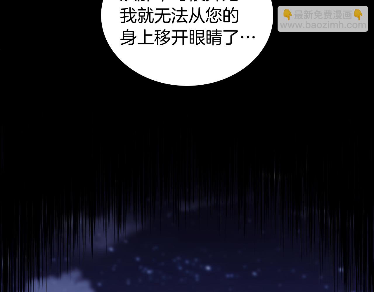 第105话 新官上任61