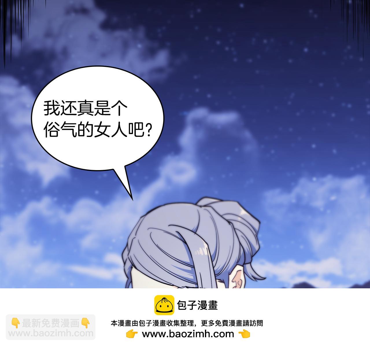 第105话 新官上任62