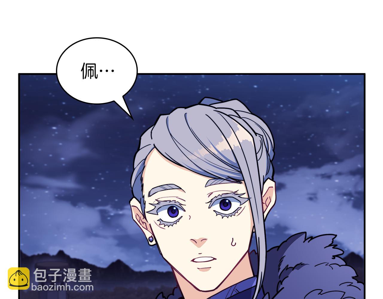 第105话 新官上任7