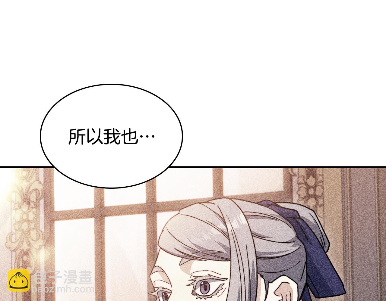 第105话 新官上任74