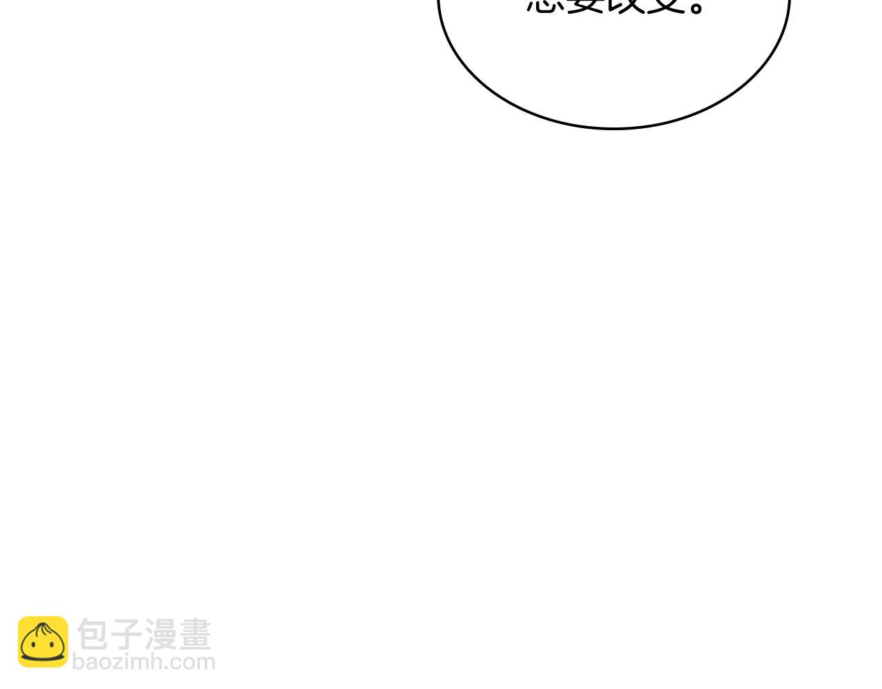 第105话 新官上任76