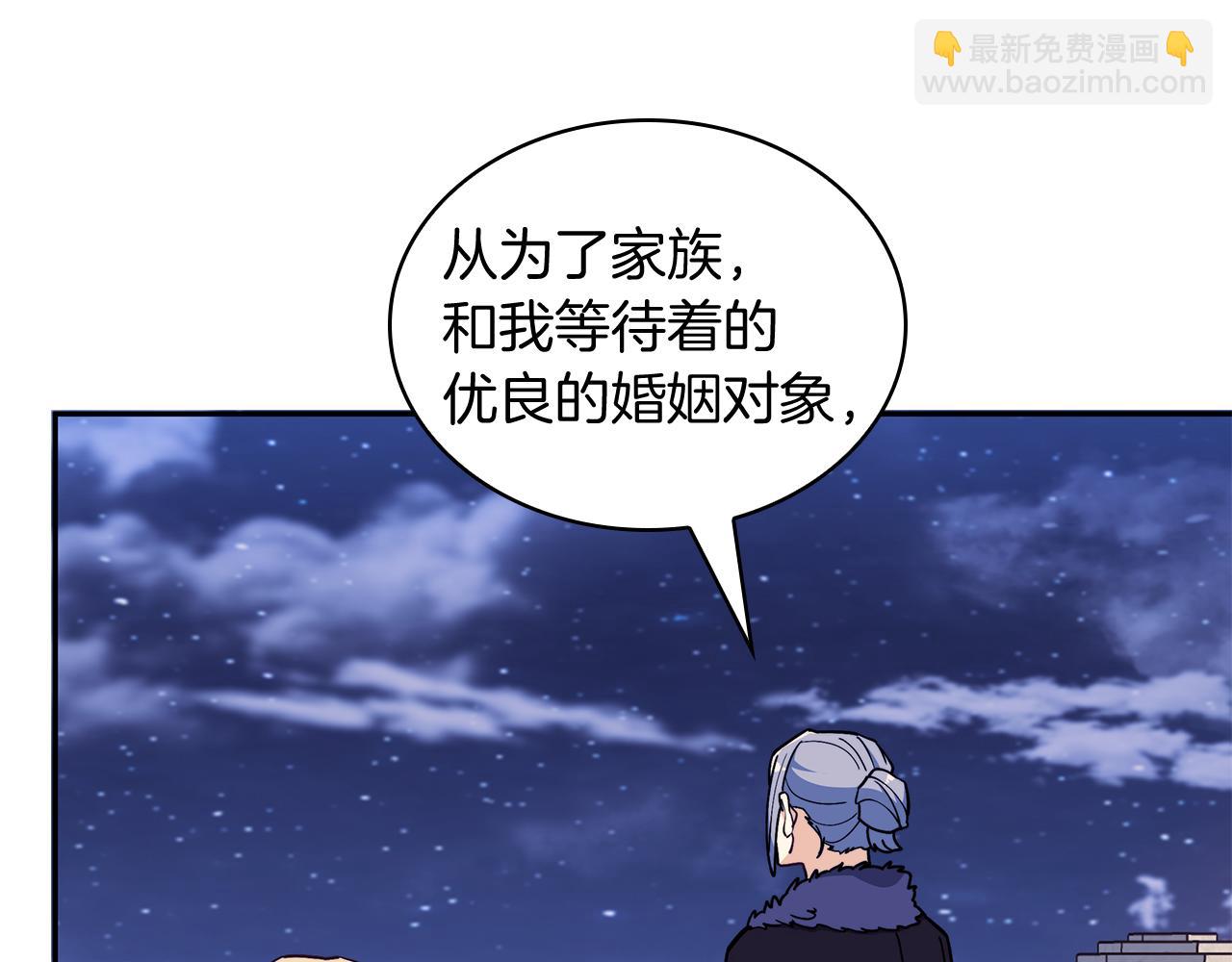 第105话 新官上任77