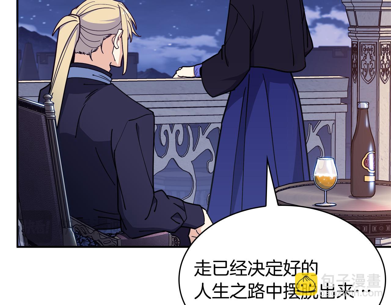 第105话 新官上任78