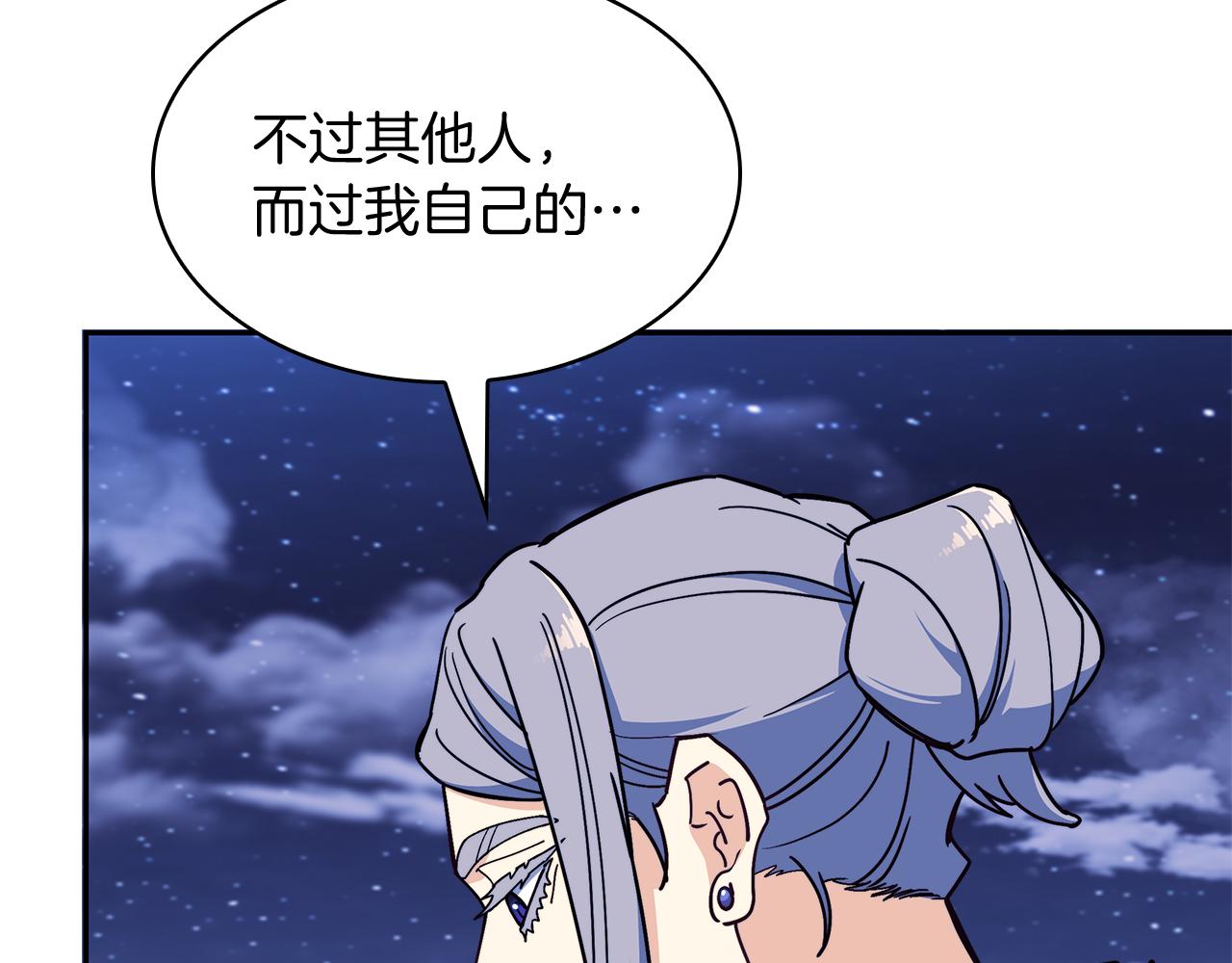 第105话 新官上任83