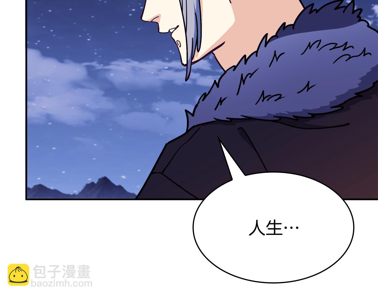 第105话 新官上任84
