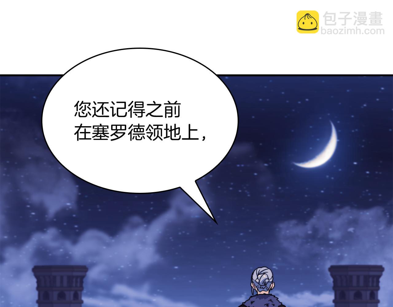 第105话 新官上任88
