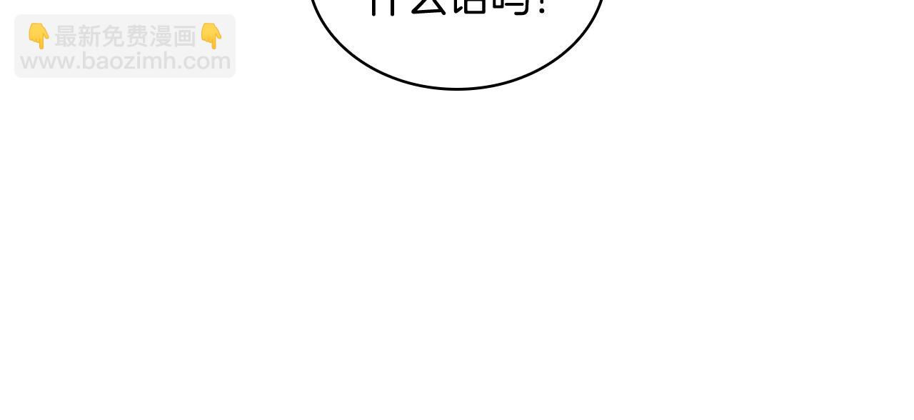第105话 新官上任90