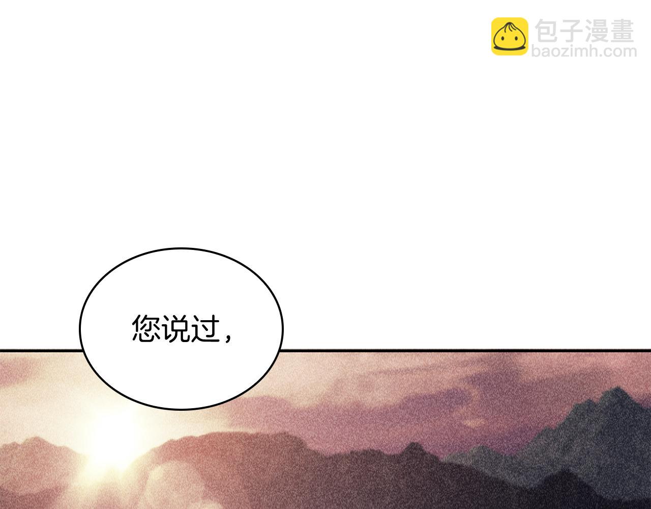 第105话 新官上任91