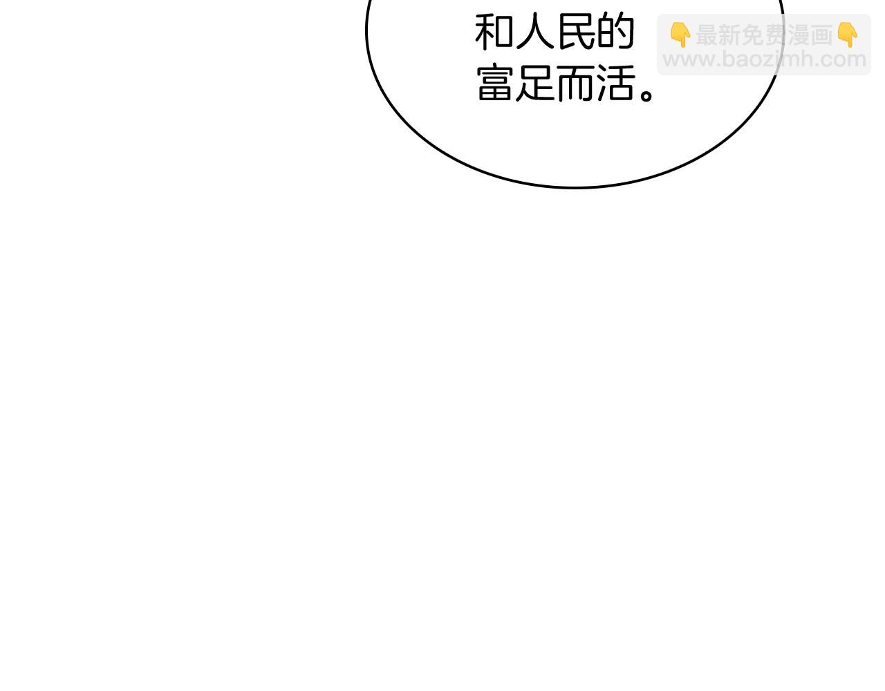第105话 新官上任94