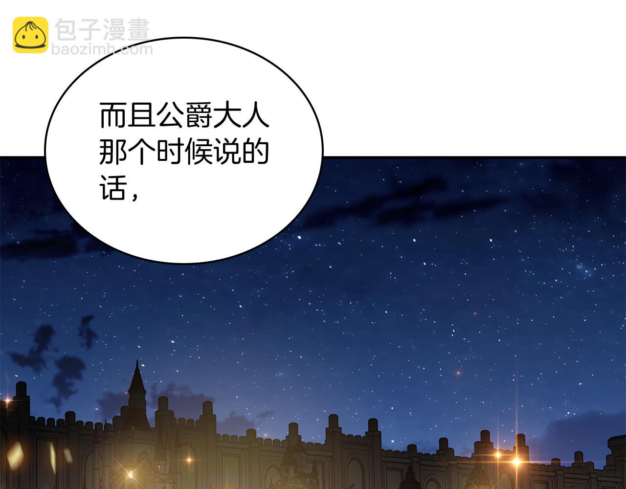 第105话 新官上任95