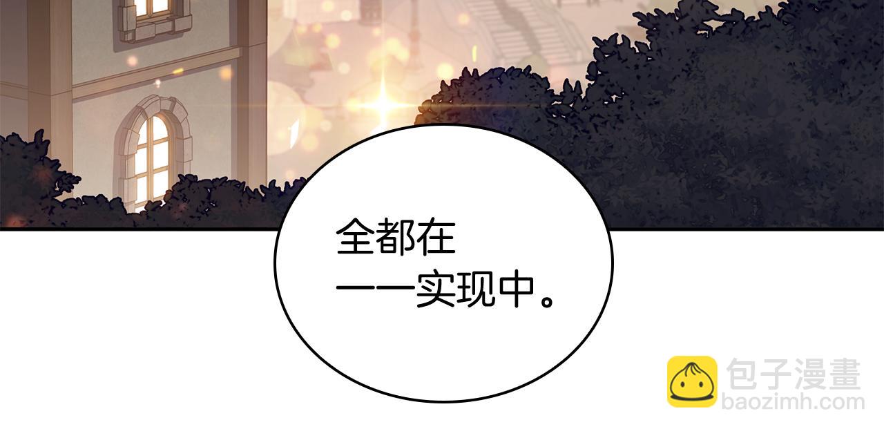 第105话 新官上任97