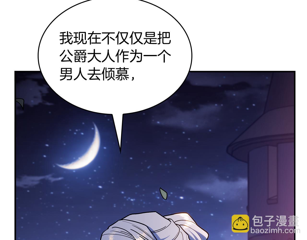 第105话 新官上任99