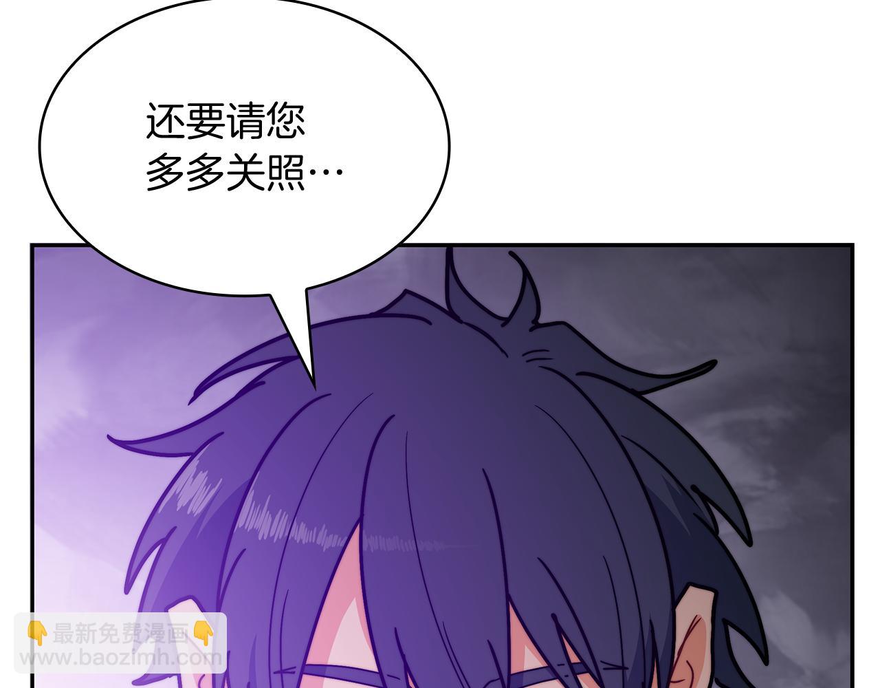 第106话 会面104