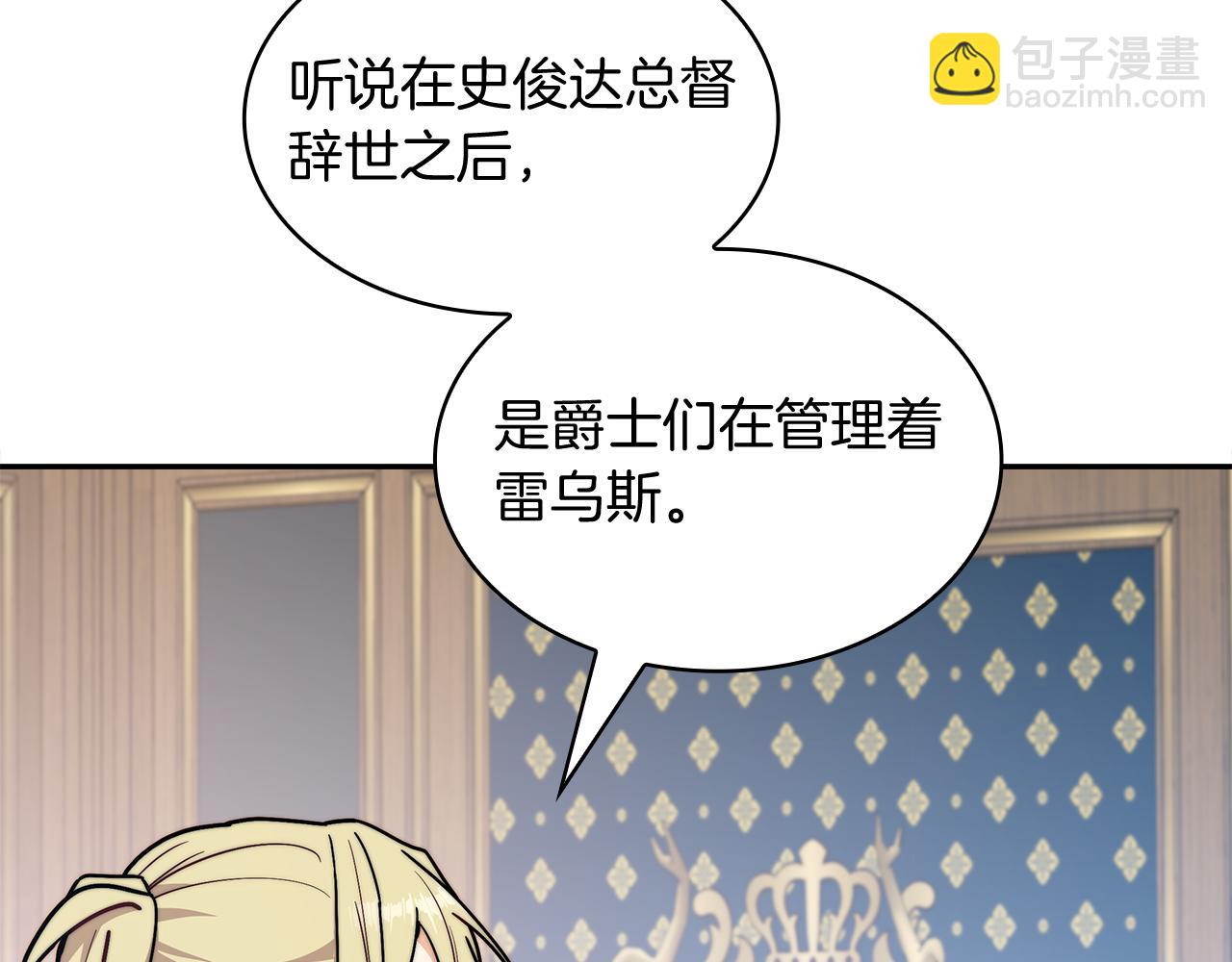 第106话 会面109