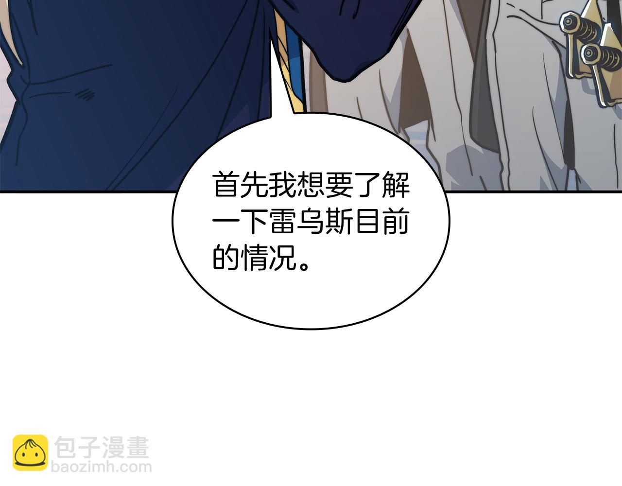 第106话 会面111