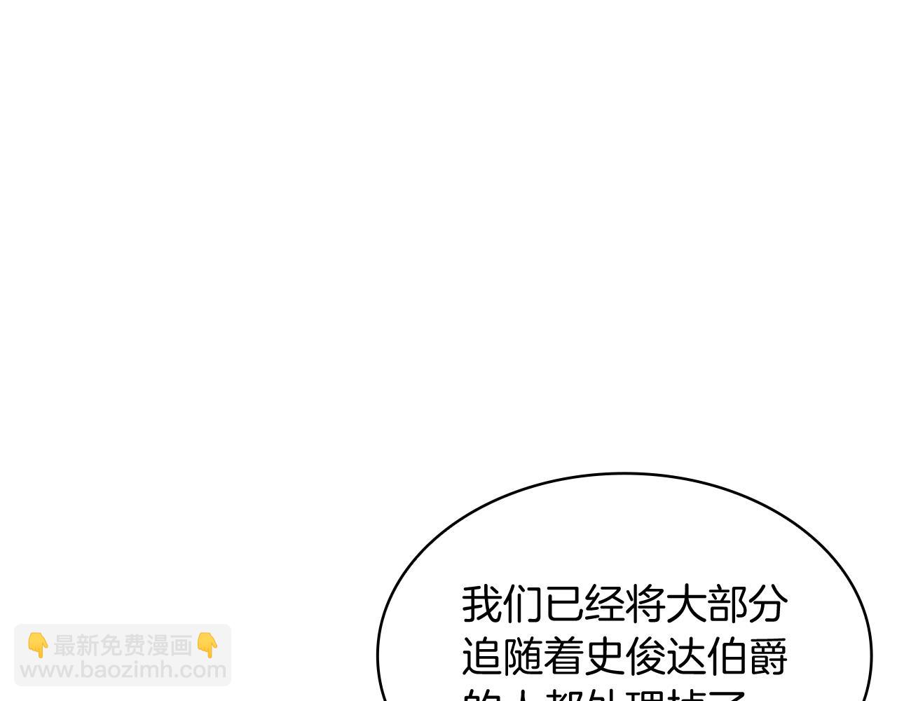 第106话 会面112