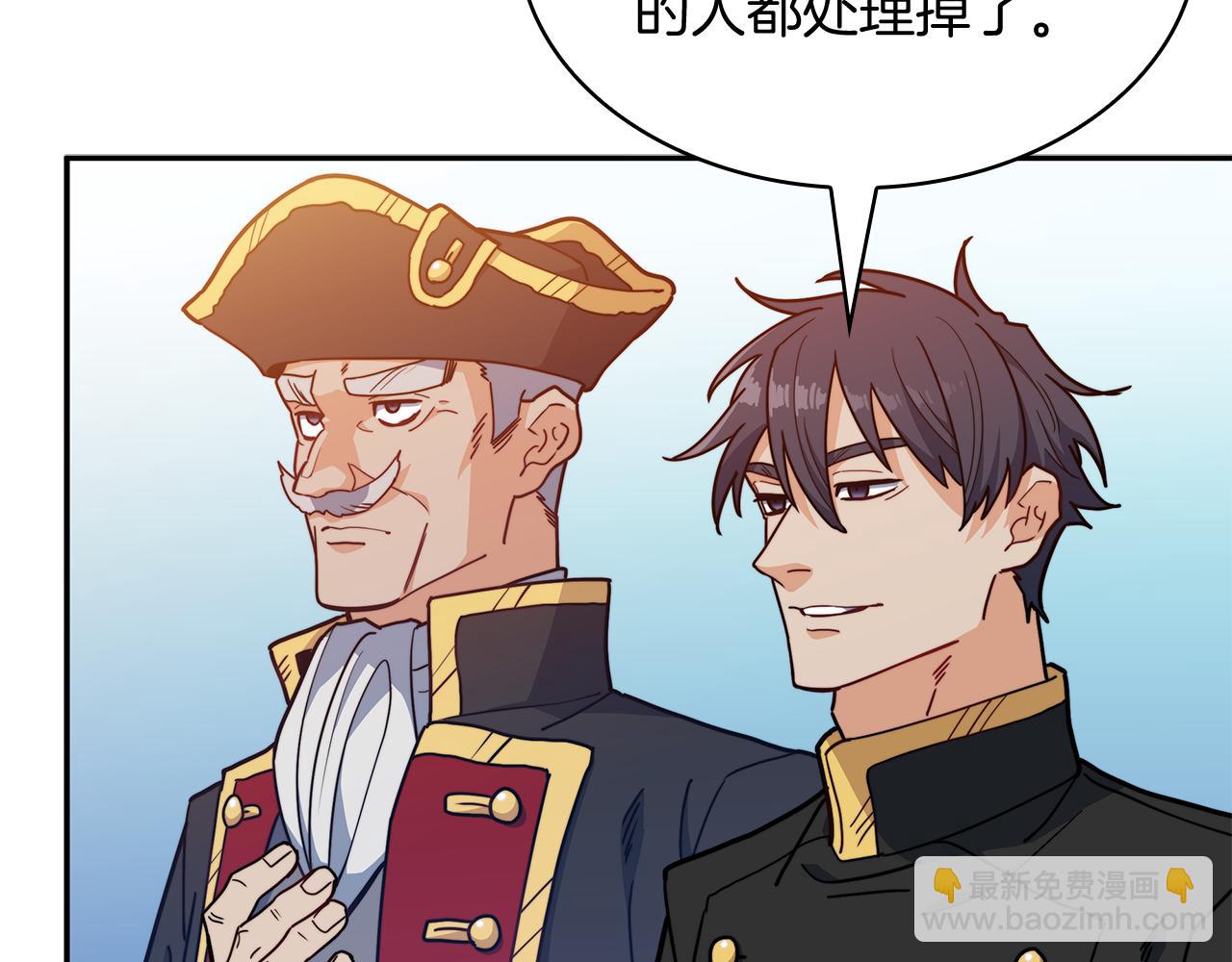 第106话 会面113