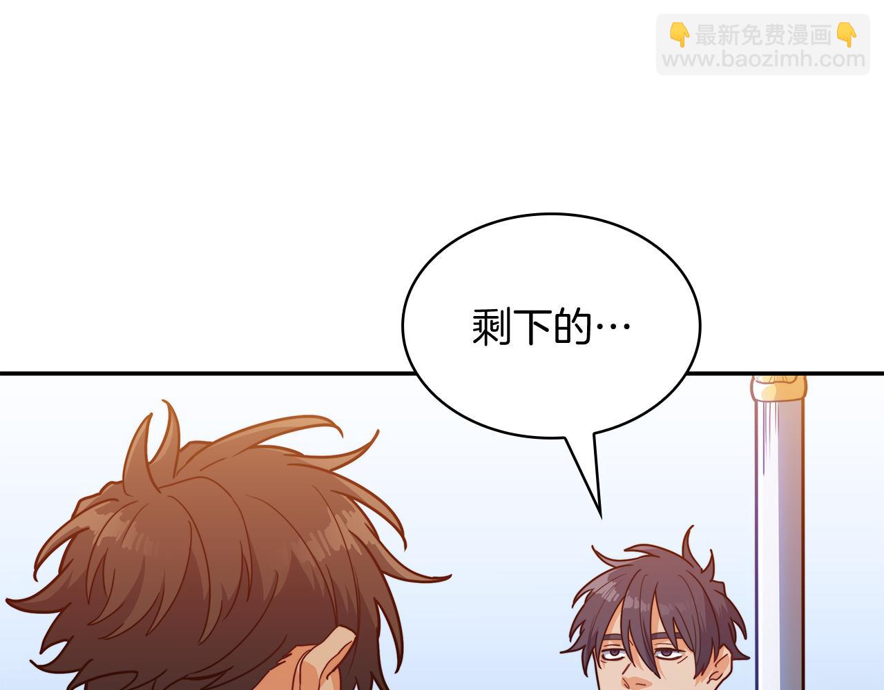 第106话 会面115