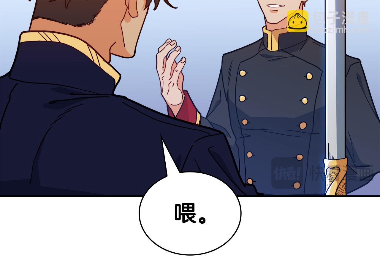 第106话 会面116