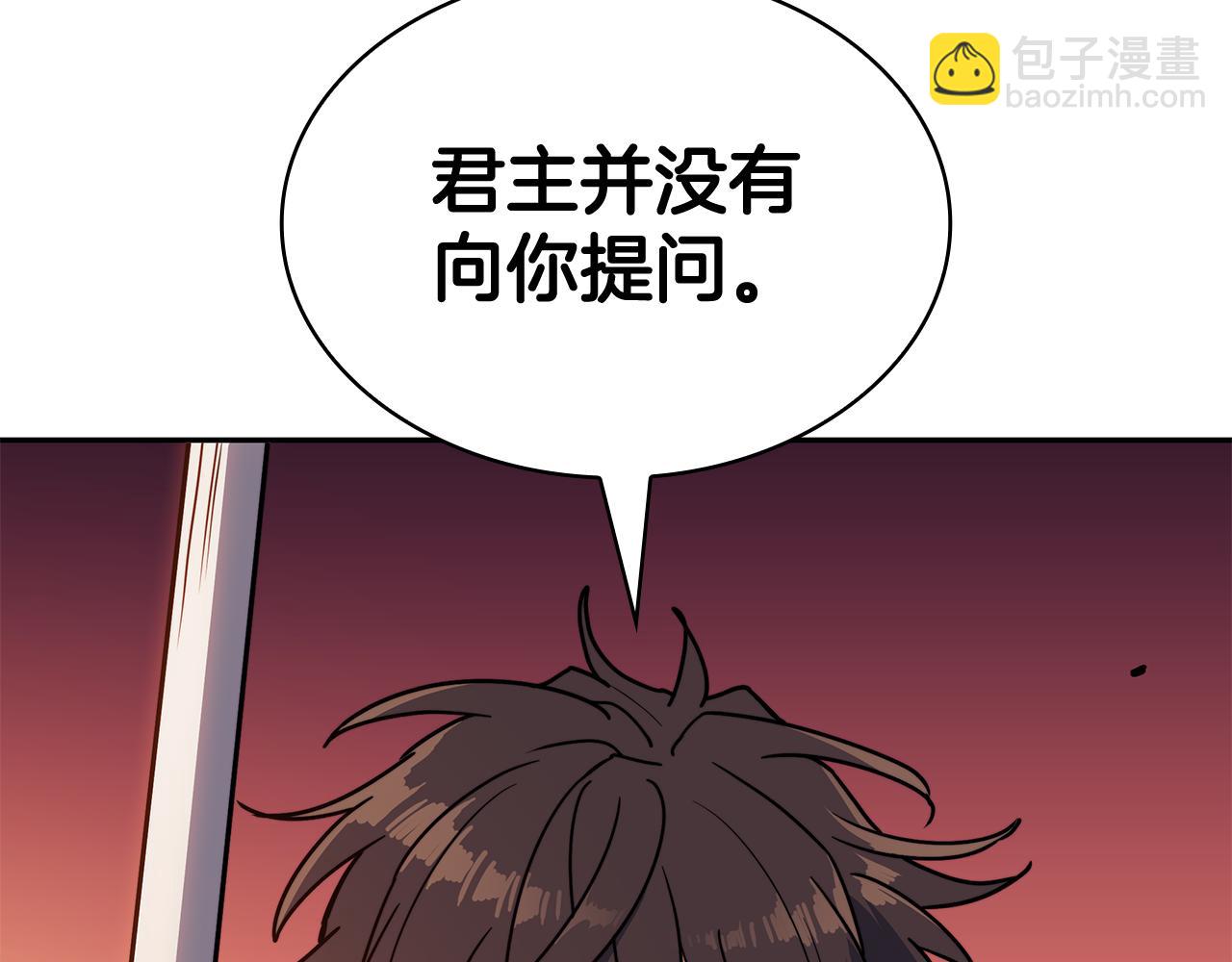第106话 会面118