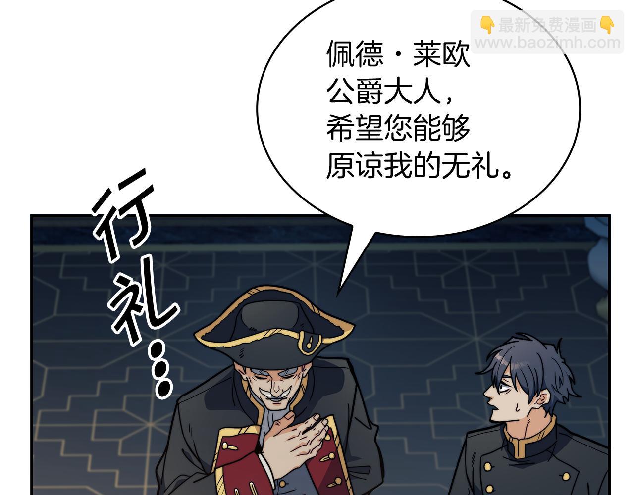第106话 会面133