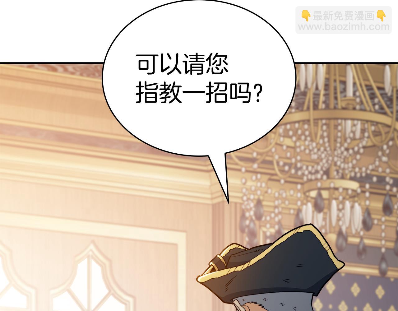 第106话 会面142