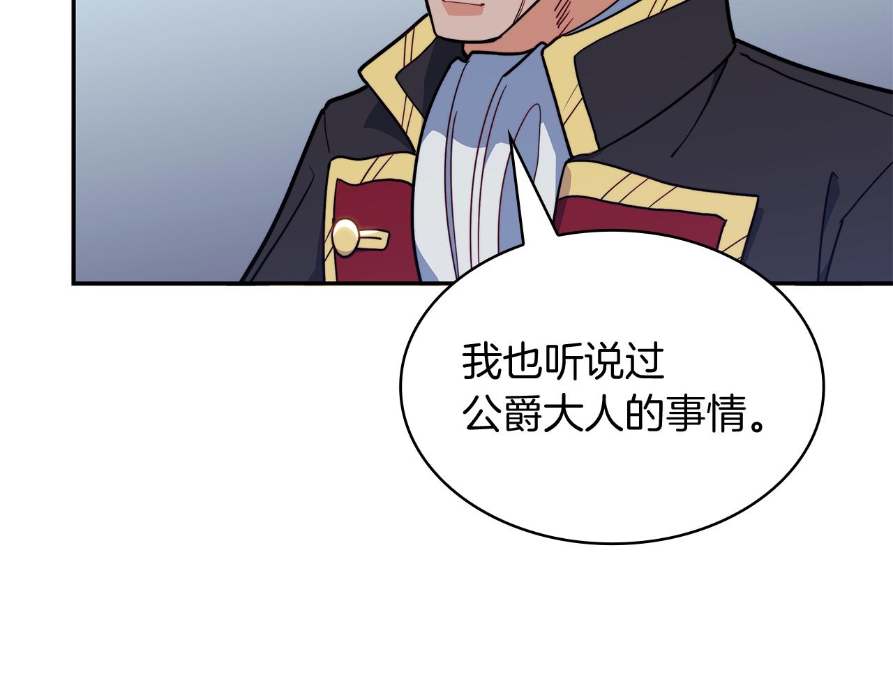 第106话 会面150