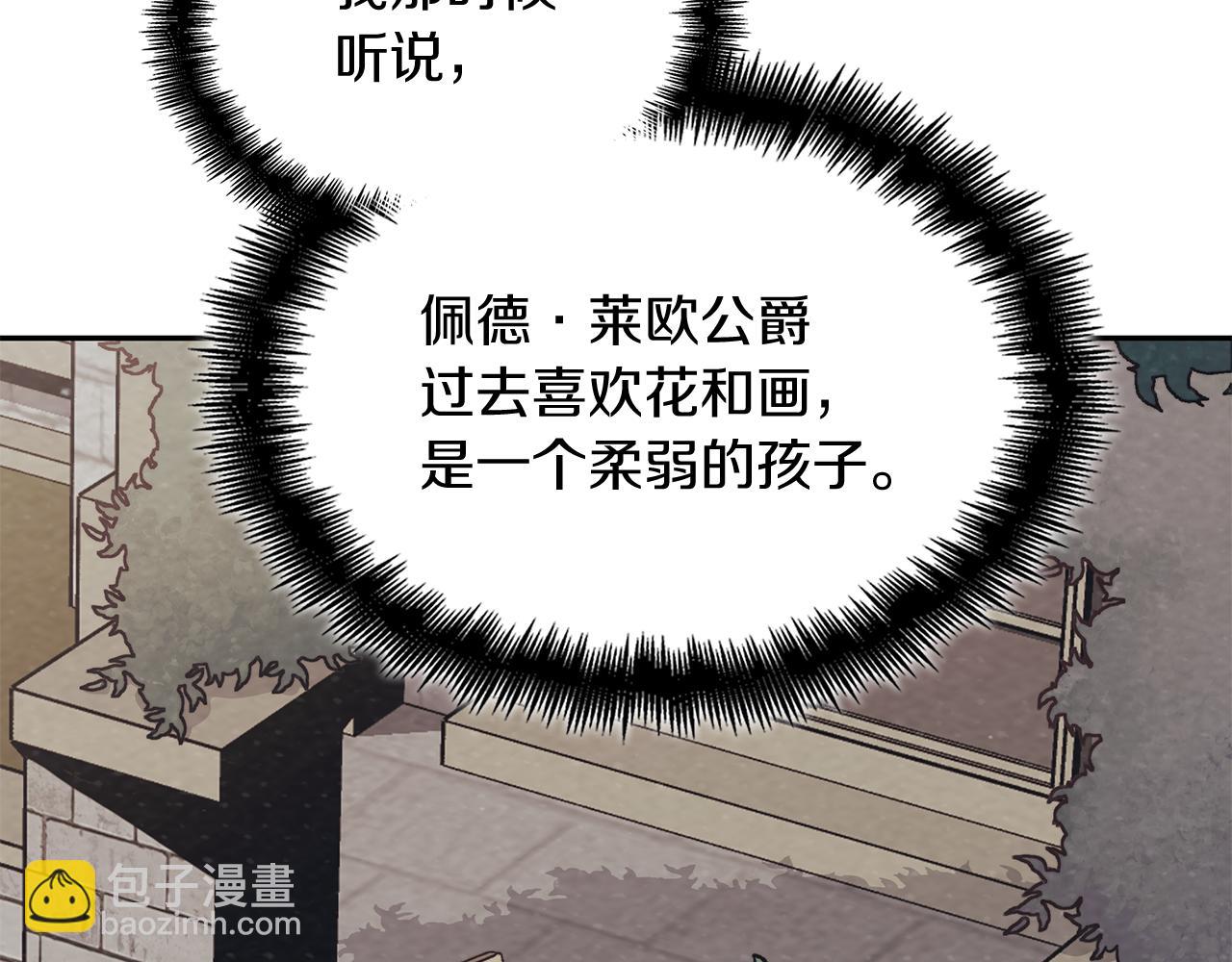 第106话 会面152