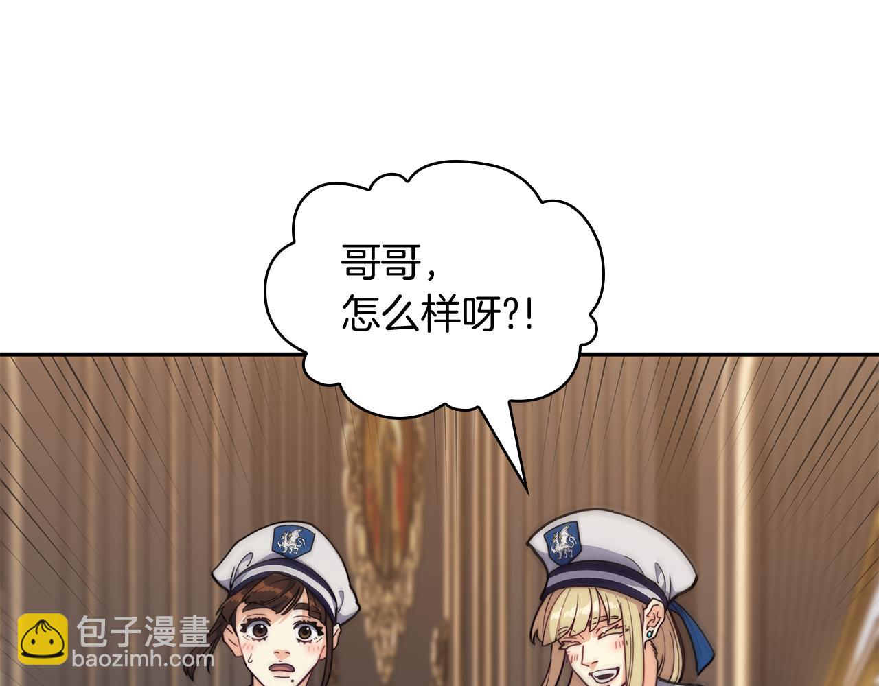 第106话 会面16