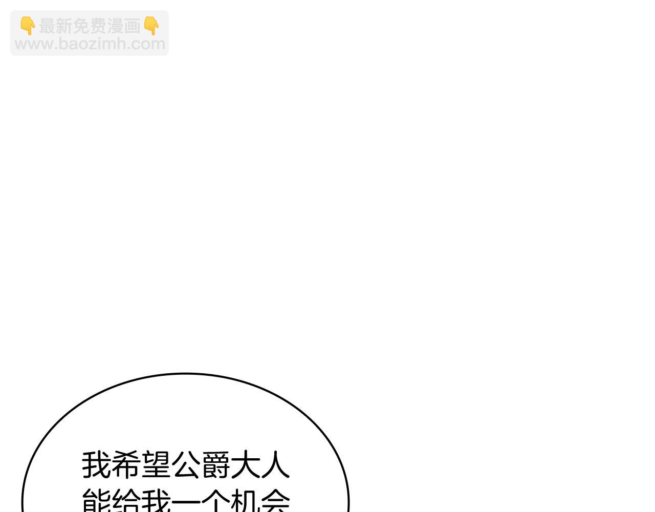 第106话 会面165
